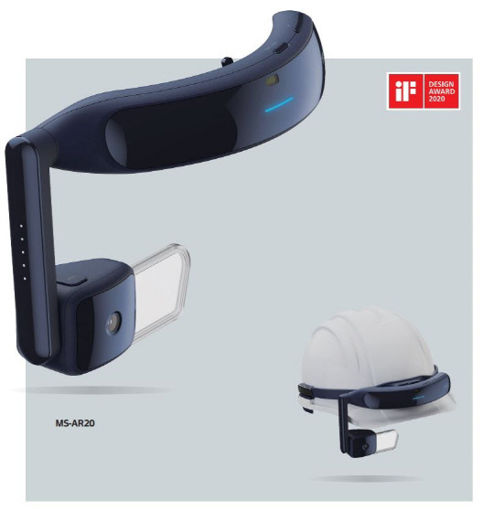 모델솔루션 산업용 AR HMD. <모델솔루션 제공>